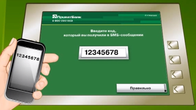 kak-aktivirovat-kartu-privatbanka2