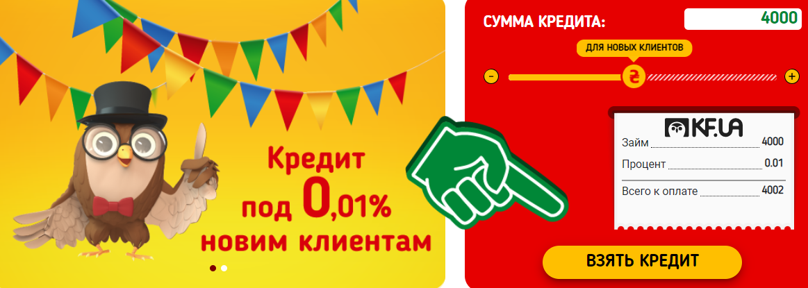 Деньги бесплатно на карту 