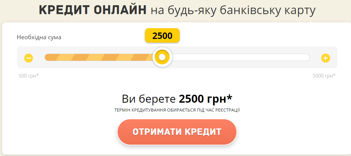 Получить кредит срочно безработному 