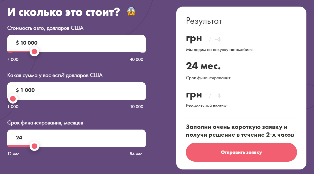Выгодный автолизинг в Хапай 